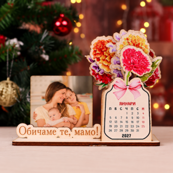 Коледен подарък за мама - Персонализиран дървен календар със снимка