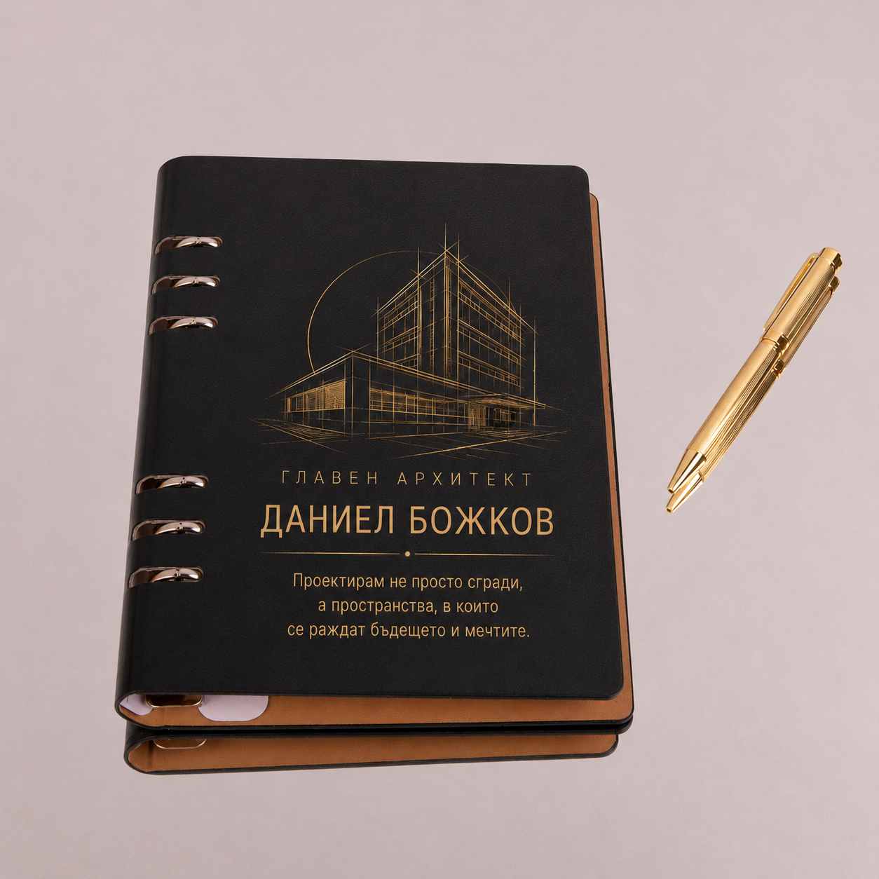 Фирмен подарък – Луксозен органайзер и химикал в кутия Фирмен подарък – Луксозен органайзер и химикал в кутия